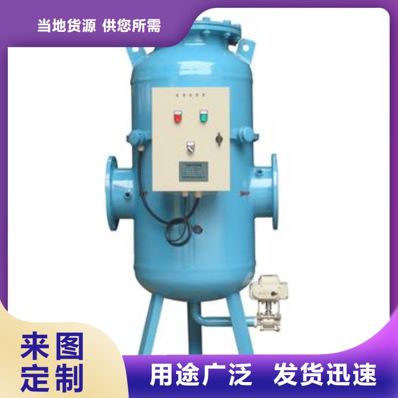 旁流水處理器質量不佳盡管來找我當地生產商