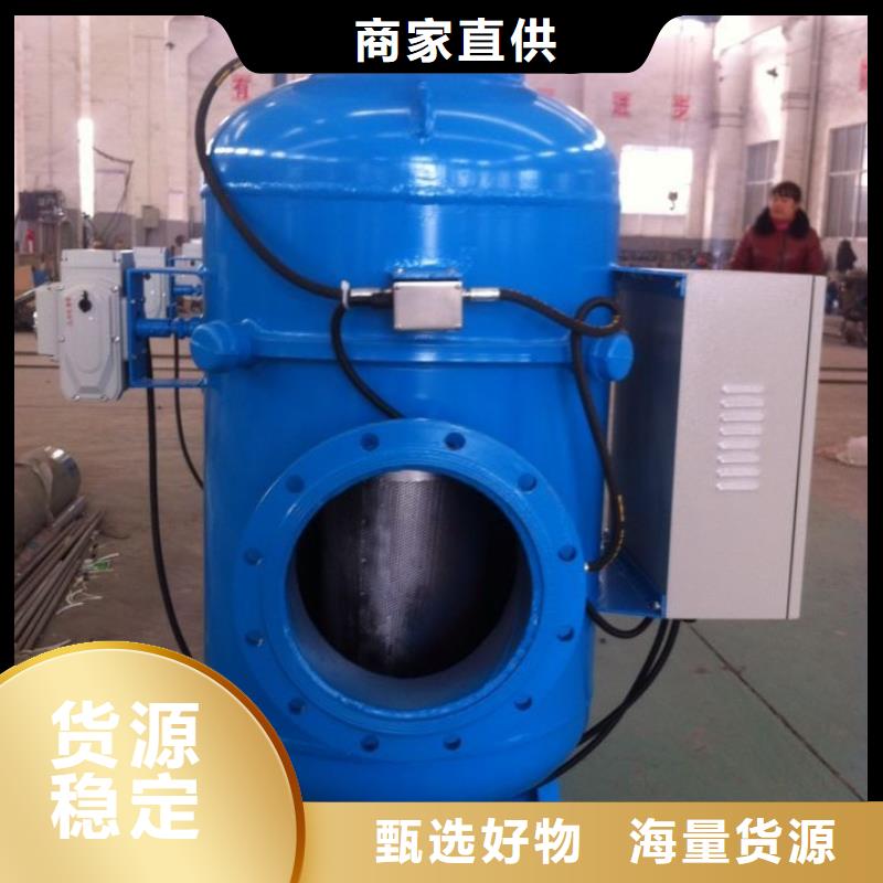 旁流水處理器螺旋微泡除污器規格齊全實力廠家注重細節