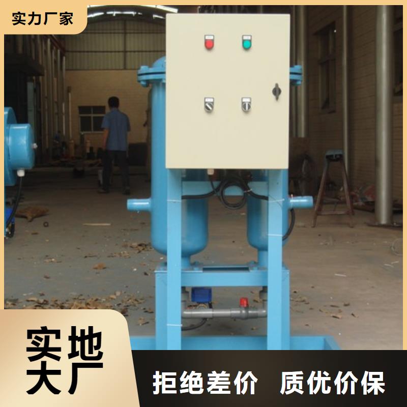 【旁流水處理器自清洗過濾器廠家貨源】本地生產廠家