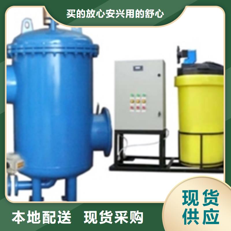 螺旋除污器_軟化水裝置以質量求生存同城經銷商