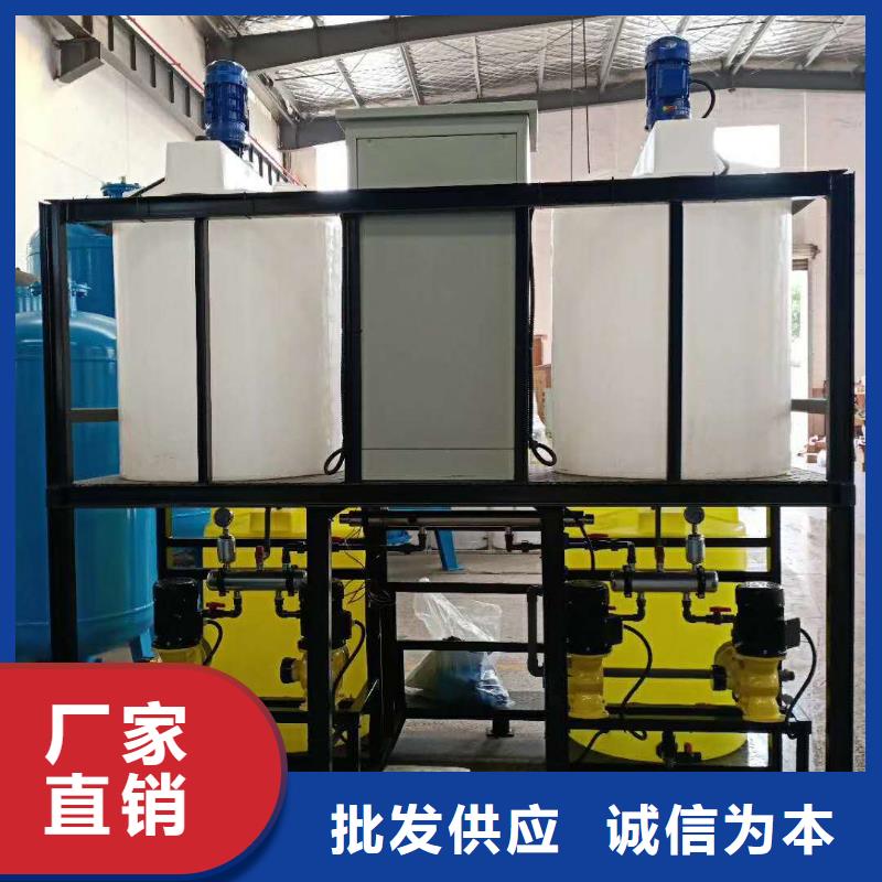 加藥裝置【軟化水裝置】懂您所需實力見證