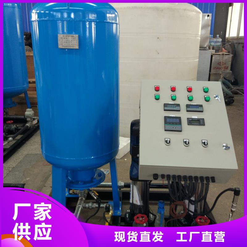 真空脫氣機全程綜合水處理器源頭廠家直銷當地服務商