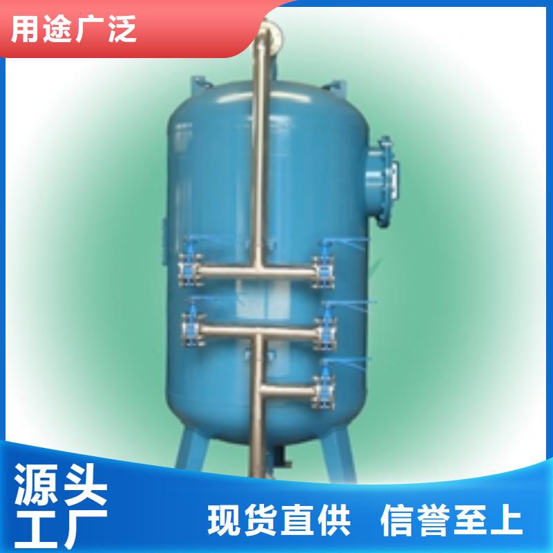 浅层砂过滤器冷凝器胶球自动清洗装置优选原材本地品牌