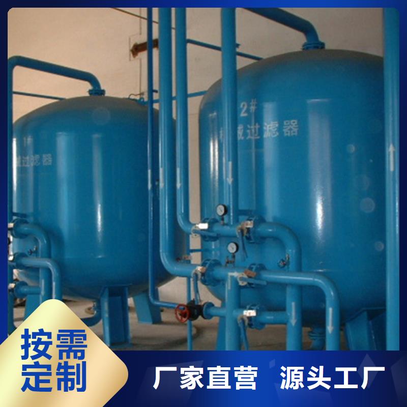 浅层砂过滤器旁流水处理器价格公道合理批发商