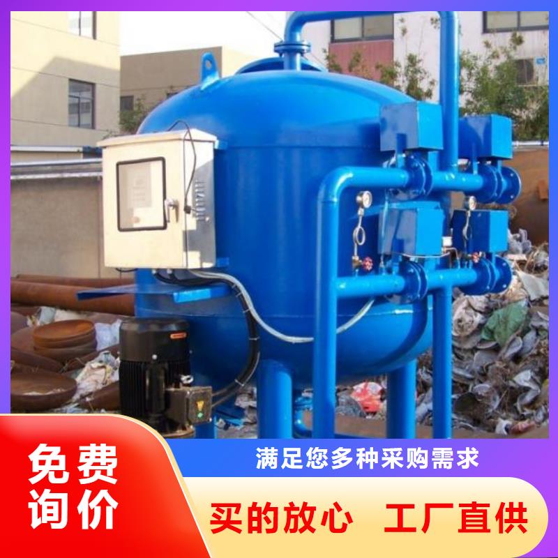 【淺層砂過濾器】螺旋微泡除污器選擇我們選擇放心本地品牌
