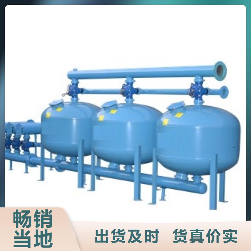 淺層砂過濾器螺旋微泡除污器貨源直供質量不佳盡管來找我