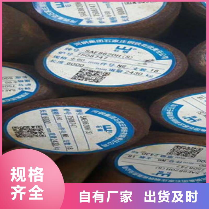 价格低的碳素工具钢供货商直销厂家