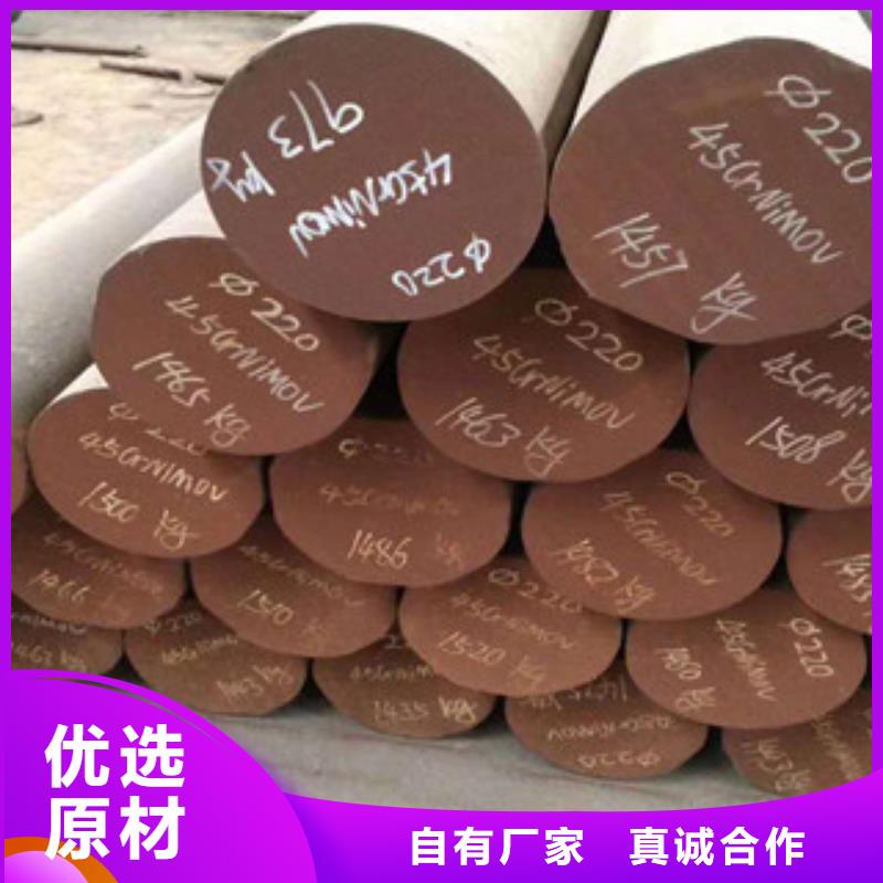 弹簧钢厂家-高品质本地供应商