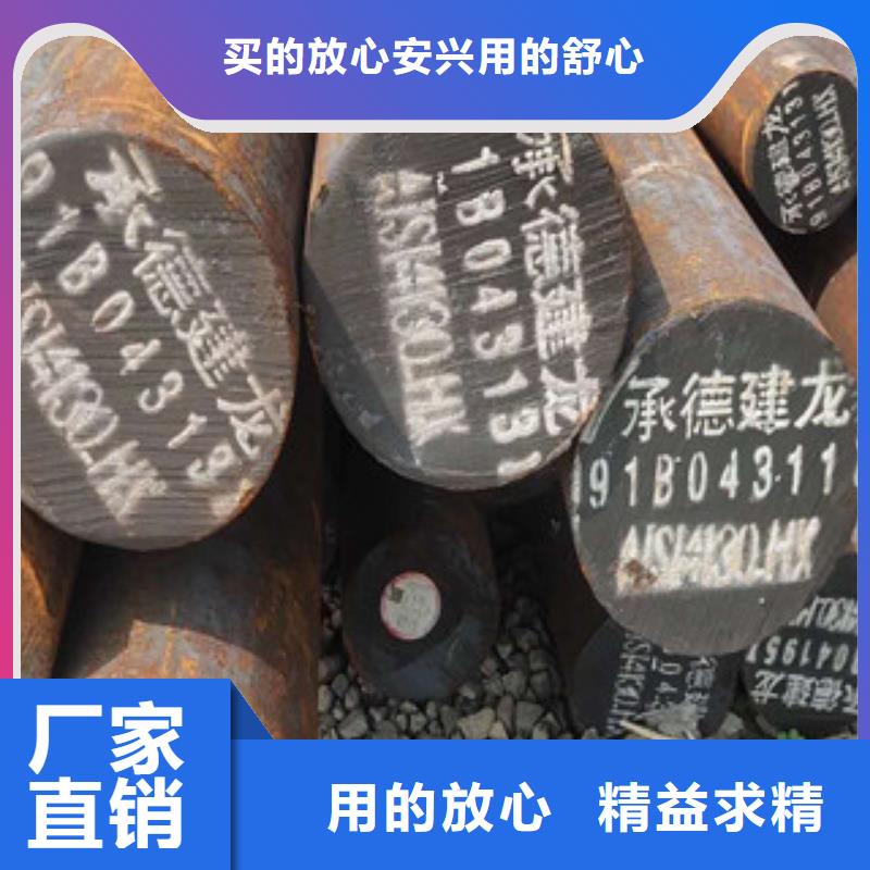 特殊钢高速钢厂家按需定做当地品牌