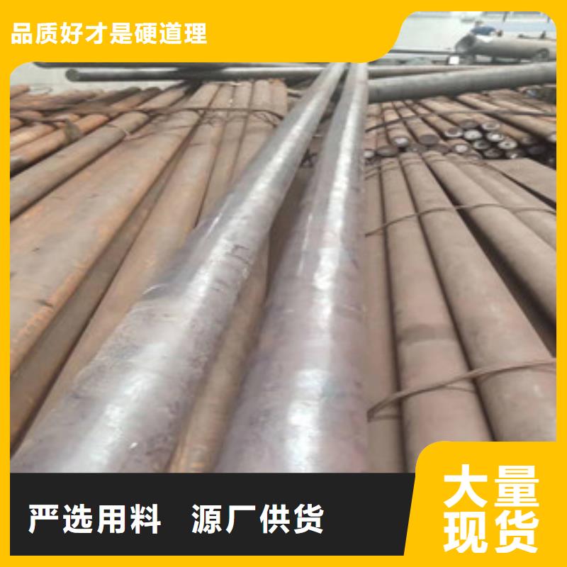 特殊钢合金钢厂家严格把关质量放心当地生产商