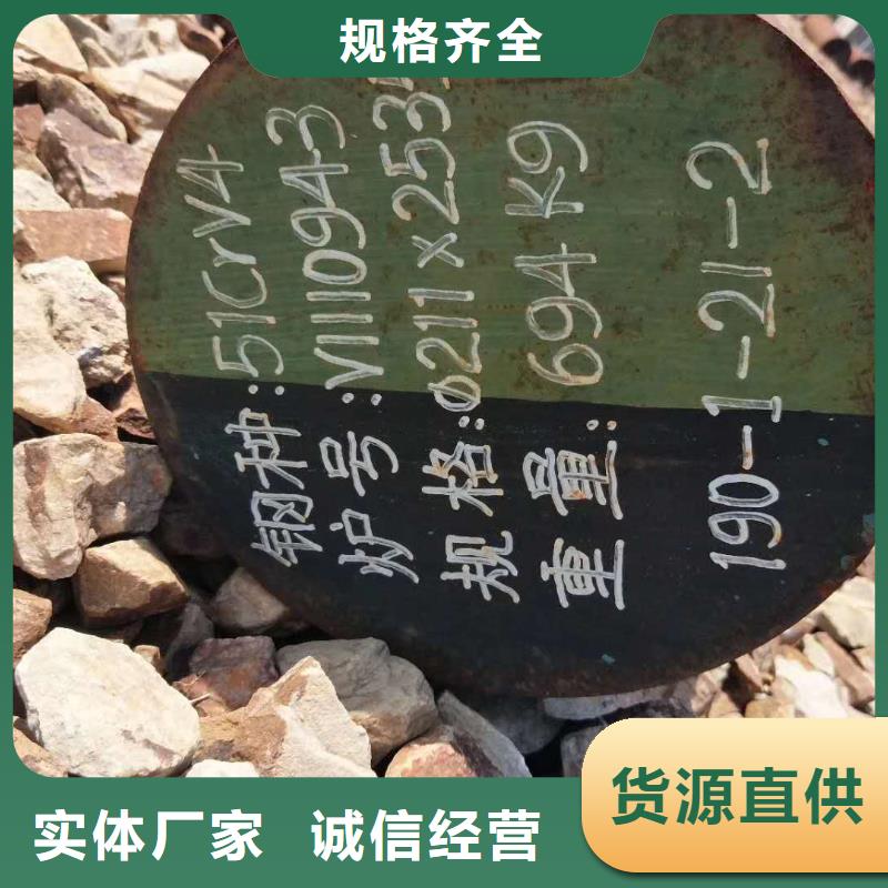 【特殊钢模具钢厂家严谨工艺】厂家直销直供
