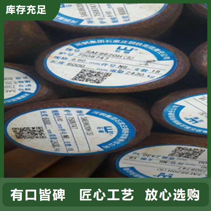 【特殊钢】高速钢厂家厂家直营本地厂家