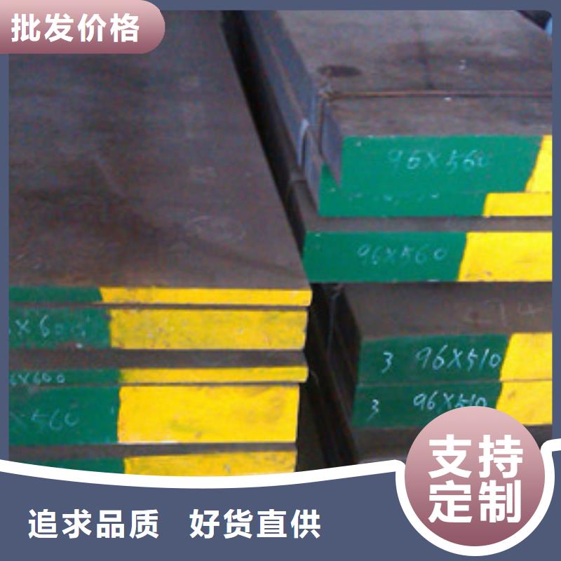 【模具钢】,12Cr18Ni9不锈钢管重信誉厂家品质好才是硬道理