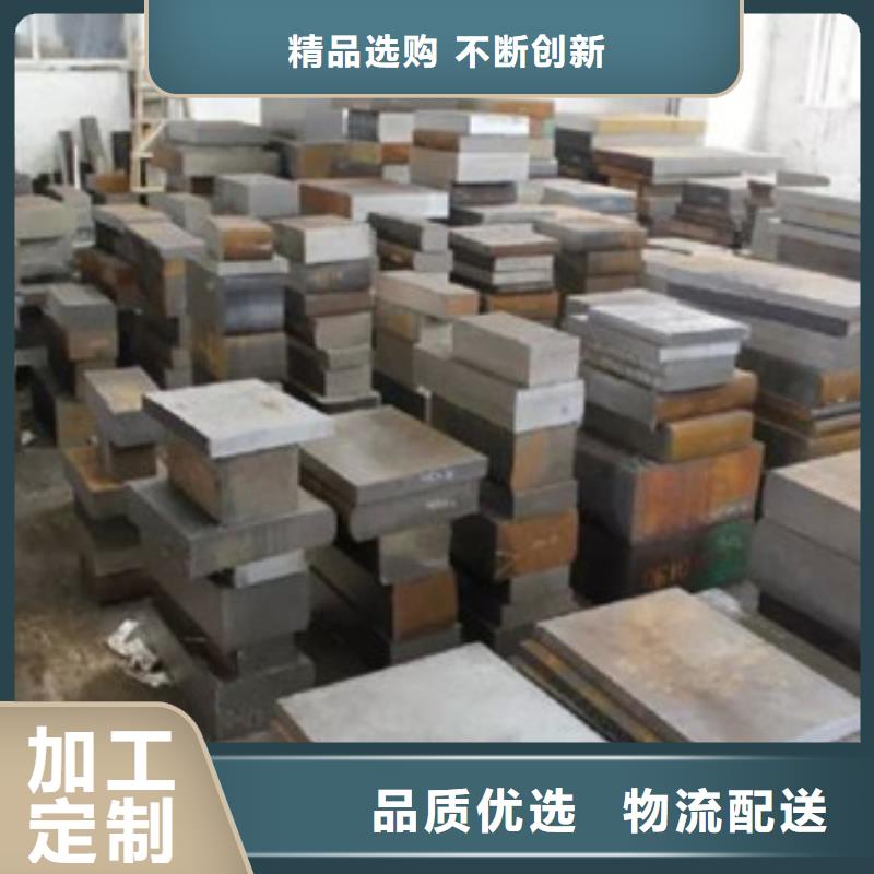 模具钢轴承钢精挑细选好货核心技术