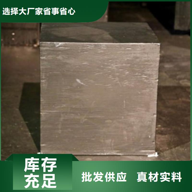 模具钢冷拔异型钢管实拍品质保障价格低