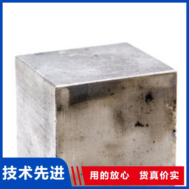 模具钢耐磨钢放心购好厂家有担当