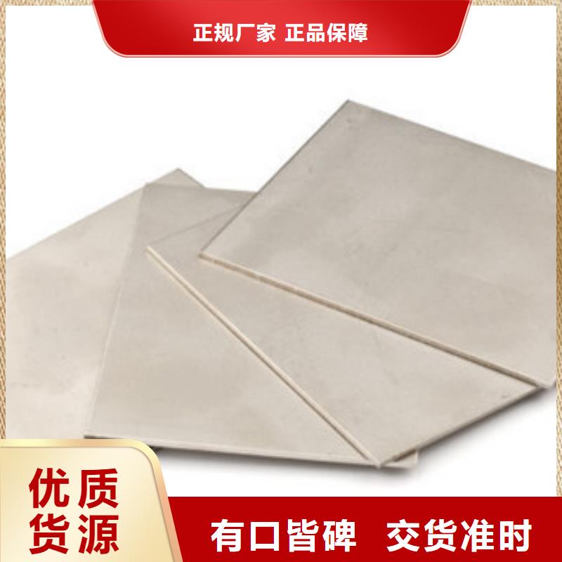 模具钢_不锈钢管生产厂家品质好才是硬道理本地服务商