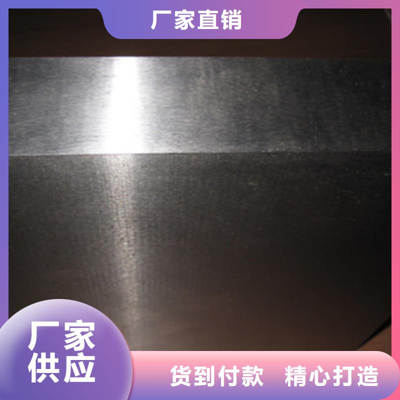 模具钢,不锈钢管生产厂家精工打造当地生产商