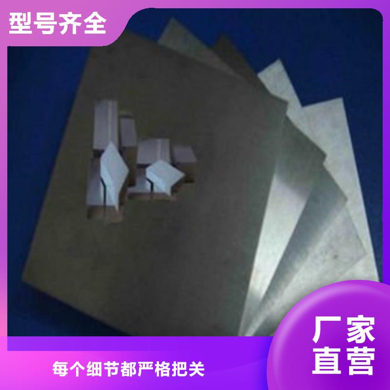 模具钢-酸洗钝化磷化钢管快速报价同城厂家