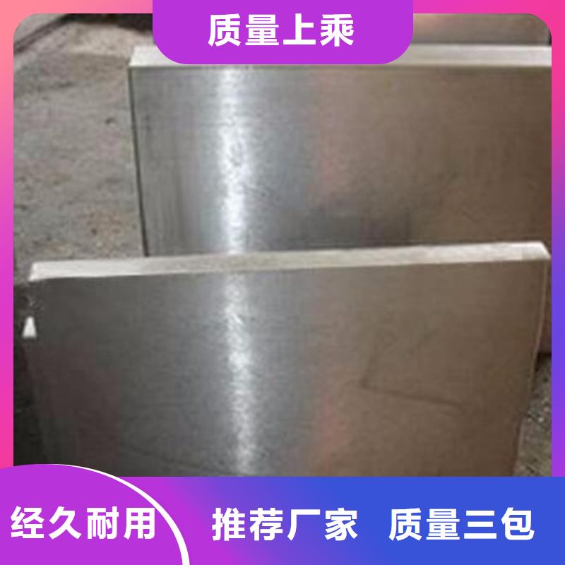模具钢316L不锈钢管核心技术无中间商厂家直销