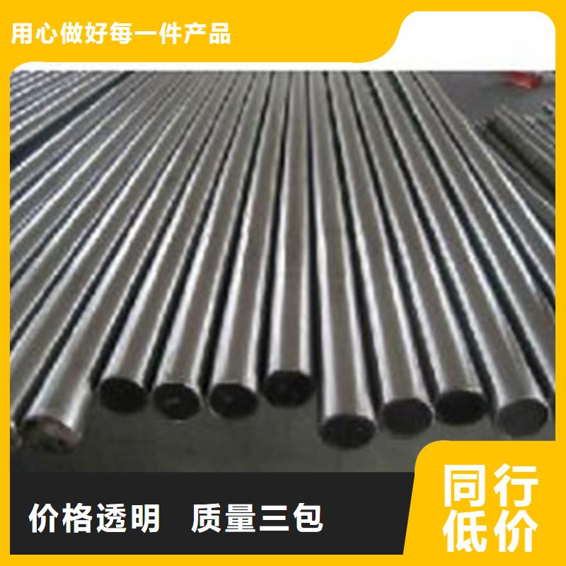 模具钢_注浆管批发商本地制造商