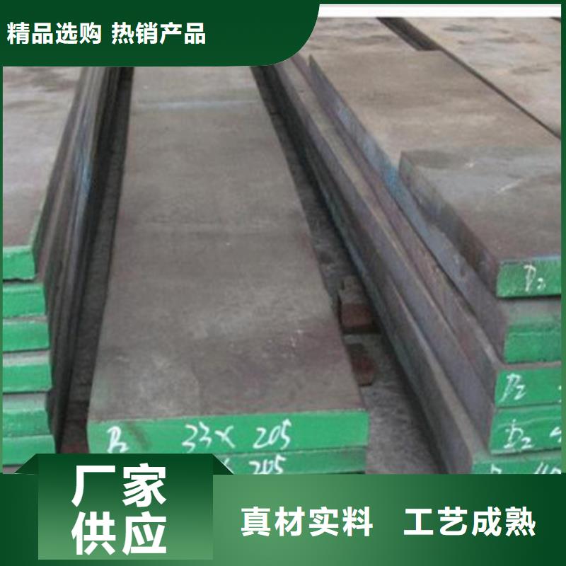 模具钢-【不锈钢管生产厂家】每个细节都严格把关货到付款