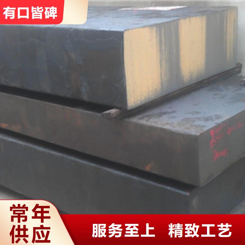 模具钢_注浆管生产厂家精工细作品质优良敢与同行比服务