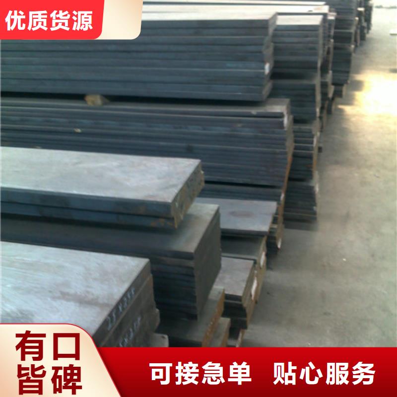 模具钢630不锈钢管海量货源质量上乘