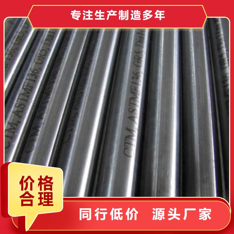 不锈钢圆钢_304不锈钢管品质之选有实力有经验
