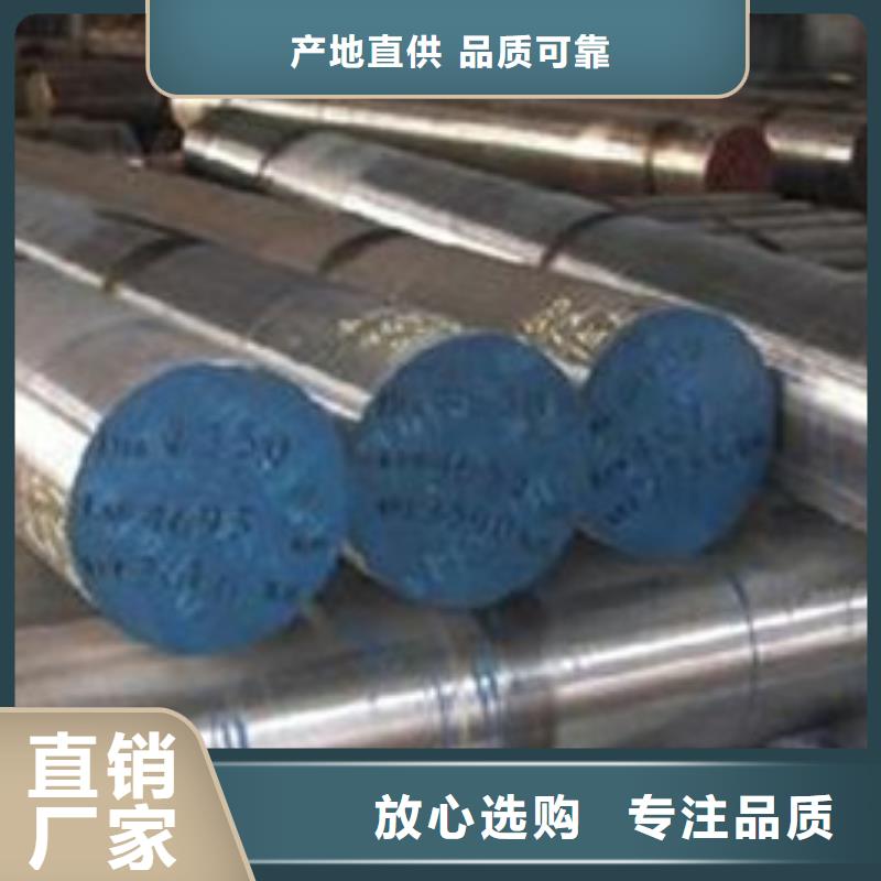 【不锈钢圆钢】不锈钢管报价免费询价拒绝差价