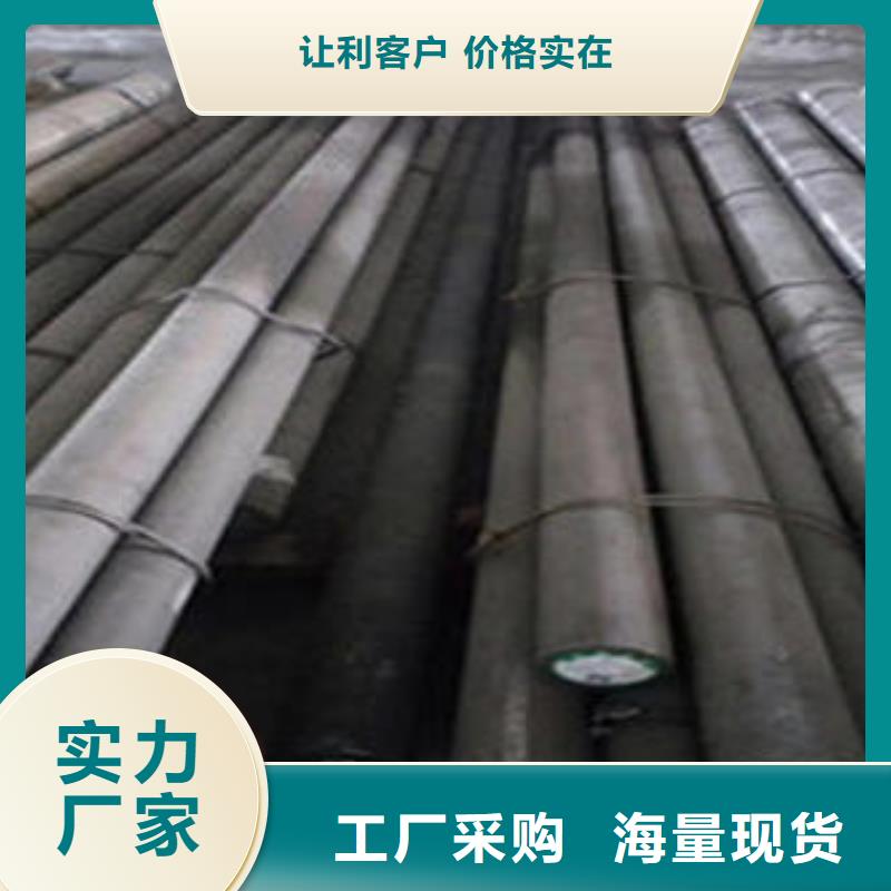 不锈钢圆钢轴承钢厂家高品质现货销售拥有核心技术优势