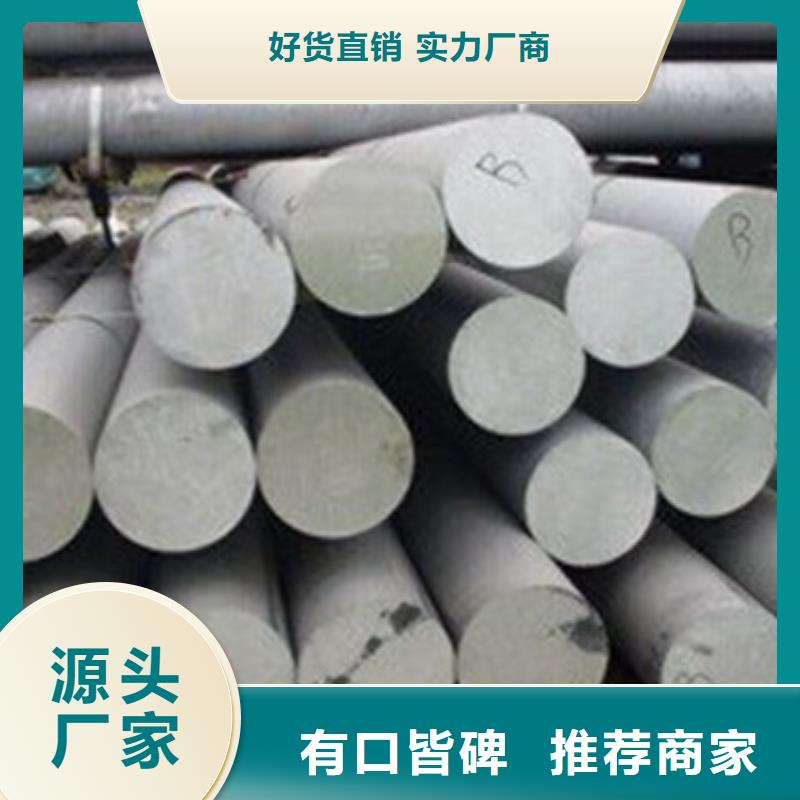 不锈钢圆钢不锈钢管生产厂家专注生产制造多年同城制造商