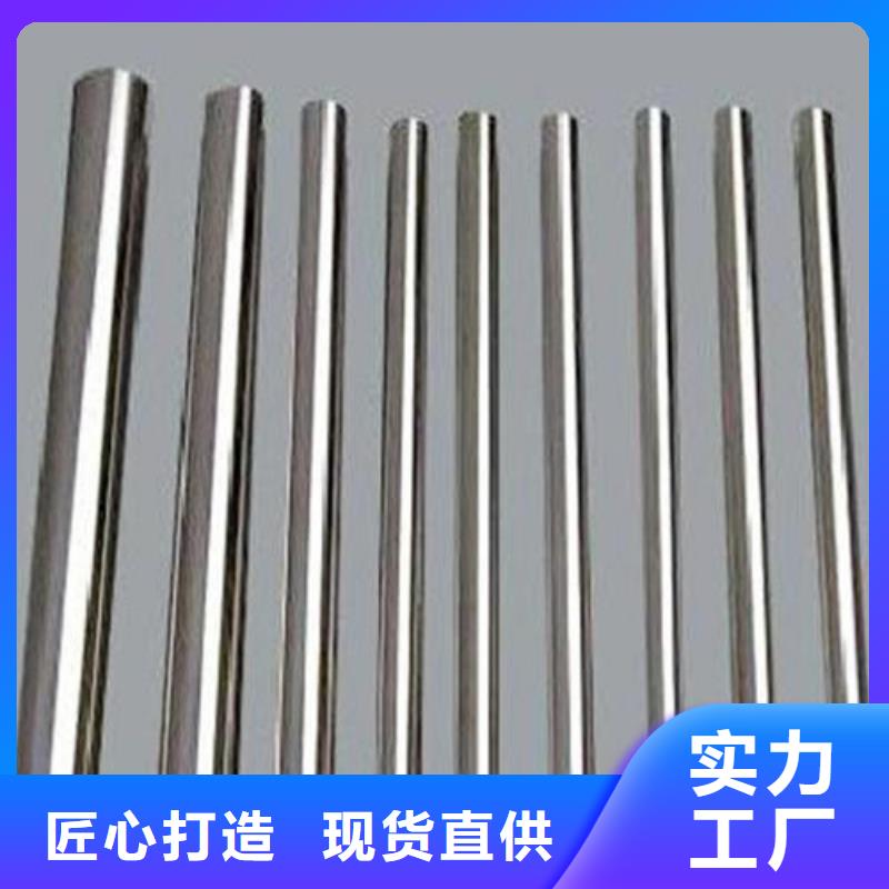 不锈钢圆钢精密异形钢管品质值得信赖本地生产厂家