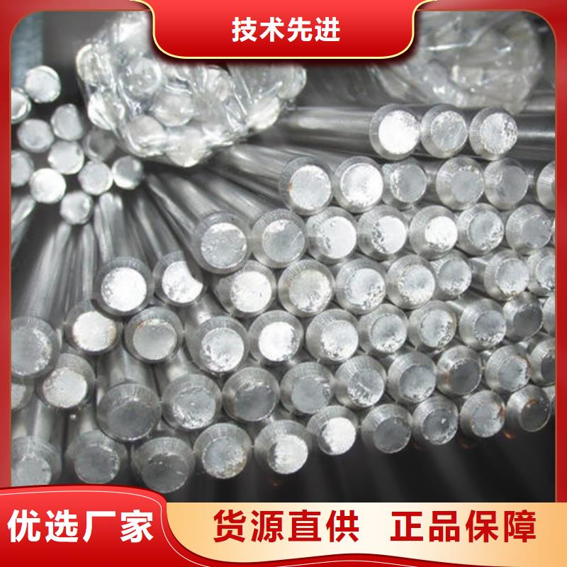 不锈钢圆钢-高速钢厂家海量现货直销同城生产商