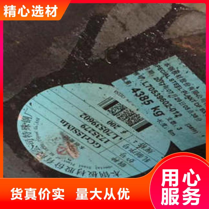 弹簧钢-弹簧钢厂家卓越品质保障工期短发货快