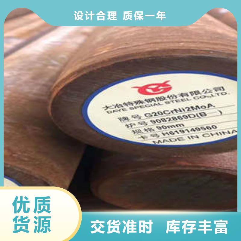 弹簧钢-合金钢厂家精挑细选好货诚信经营质量保证