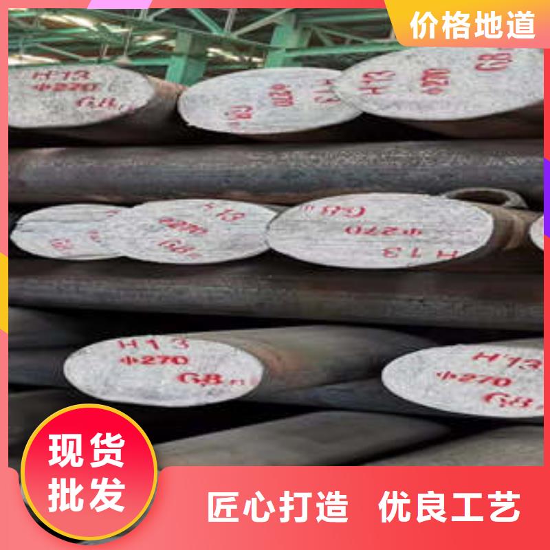 【弹簧钢耐磨钢细节决定品质】当地厂家