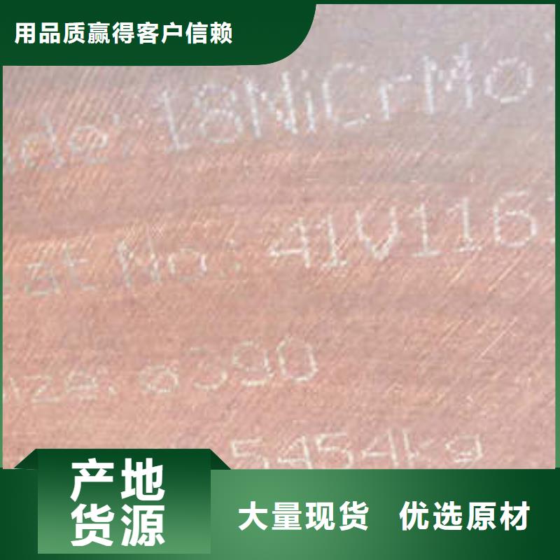 弹簧钢-高速钢厂家出厂严格质检销售的是诚信
