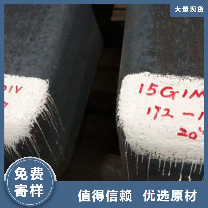 弹簧钢-齿轮钢厂家专业生产制造厂支持大批量采购