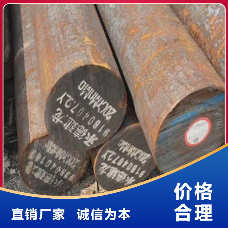 弹簧钢_耐磨钢厂家产地货源同城经销商
