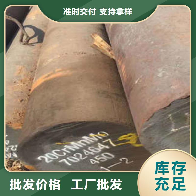 弹簧钢齿轮钢厂家性能稳定现货充足