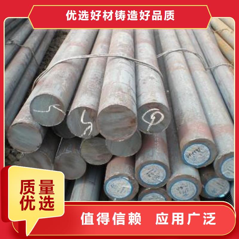 合金结构钢,齿轮钢厂家现货齐全售后无忧当地生产厂家