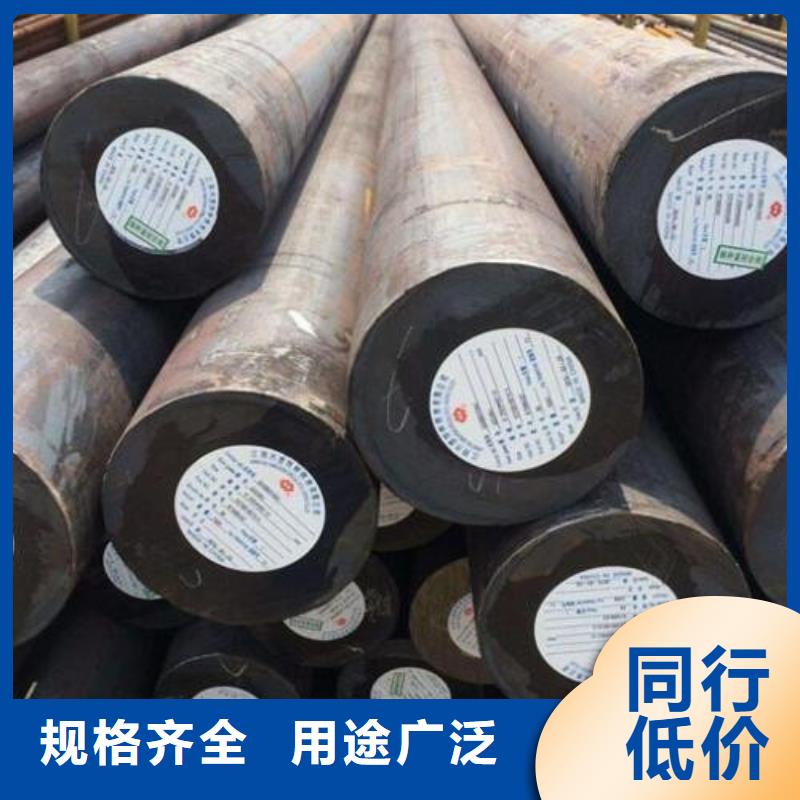 合金结构钢,模具钢厂家质量无忧当地生产商