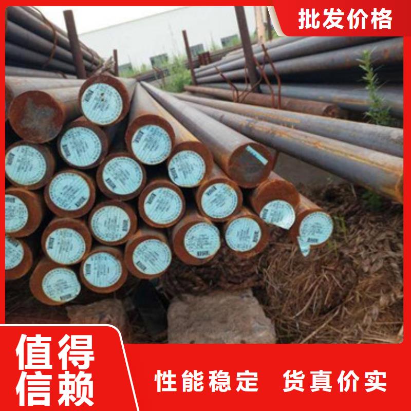 【锻打圆钢】合金钢管价格海量现货快速发货