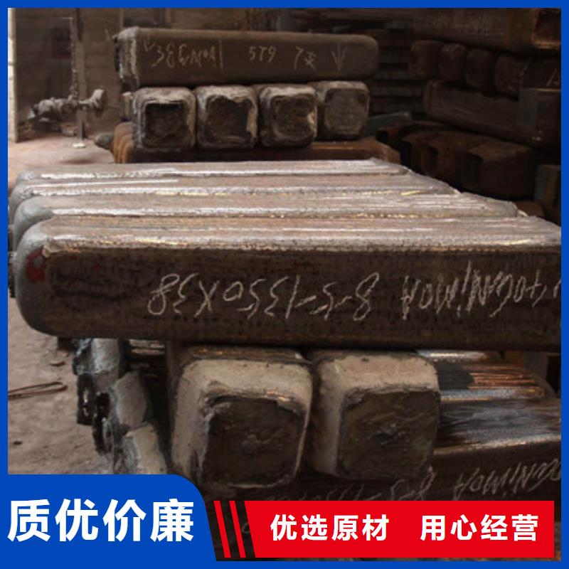 钢锭【合金钢管生产厂家】精挑细选好货自产自销