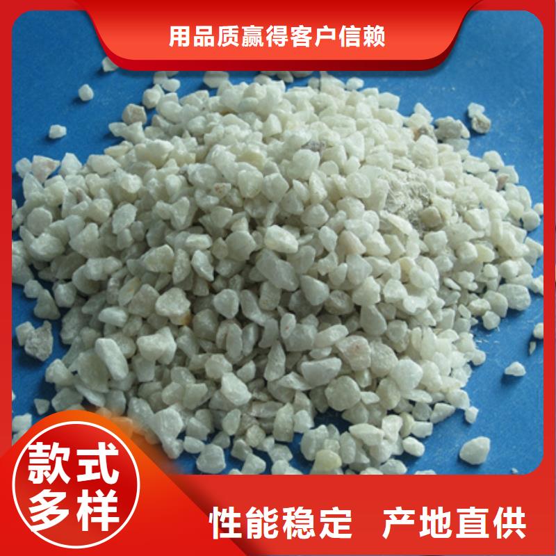 石英砂-多面空心球經久耐用品質優良