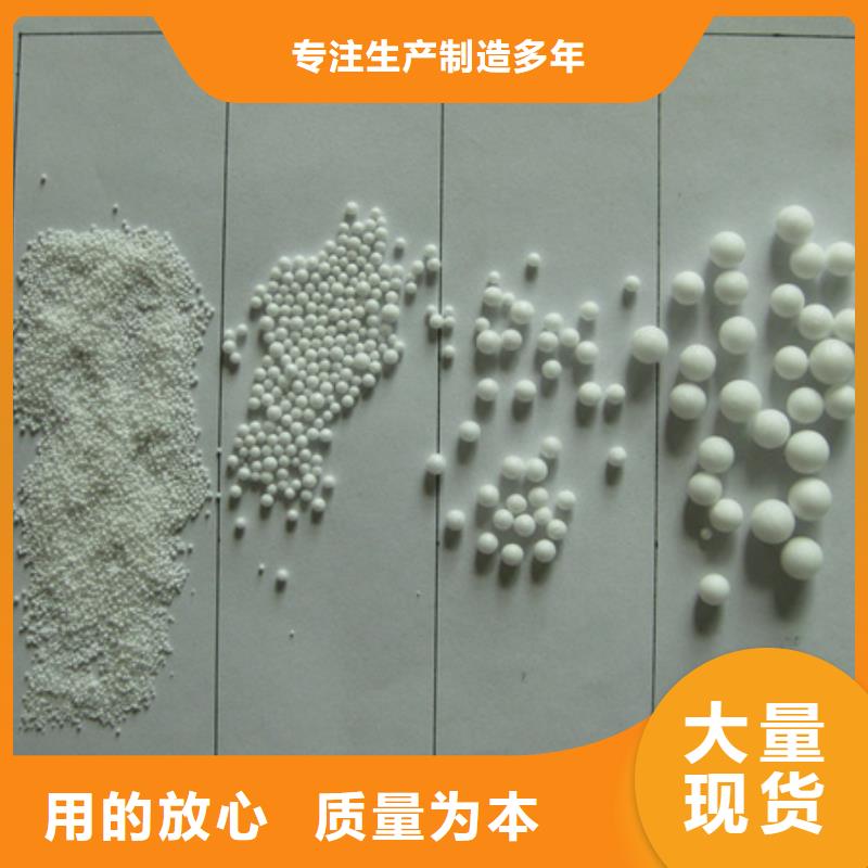泡沫濾珠多面空心球工廠自營符合行業標準