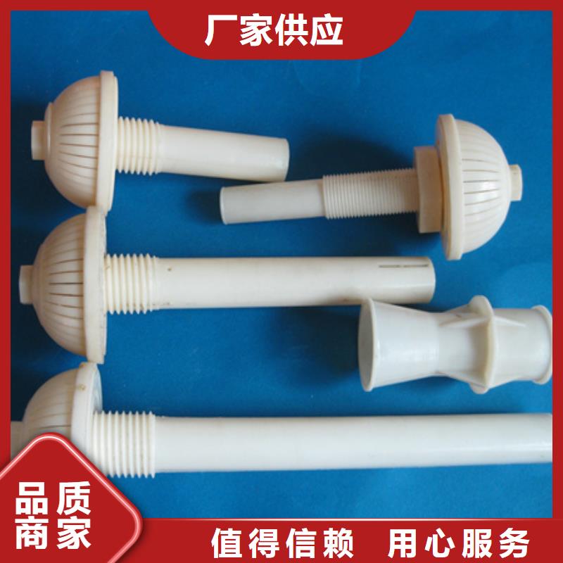 濾頭帽【錳砂】設計制造銷售服務一體本地生產廠家