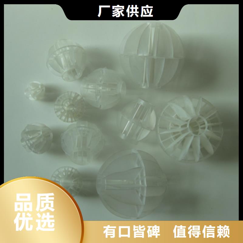 多面空心球,沸石規格齊全貨源報價