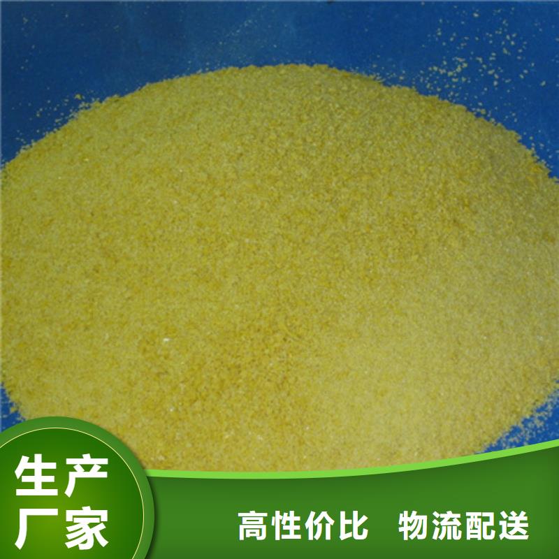 聚合氯化鋁-纖維球質量上乘多種場景適用